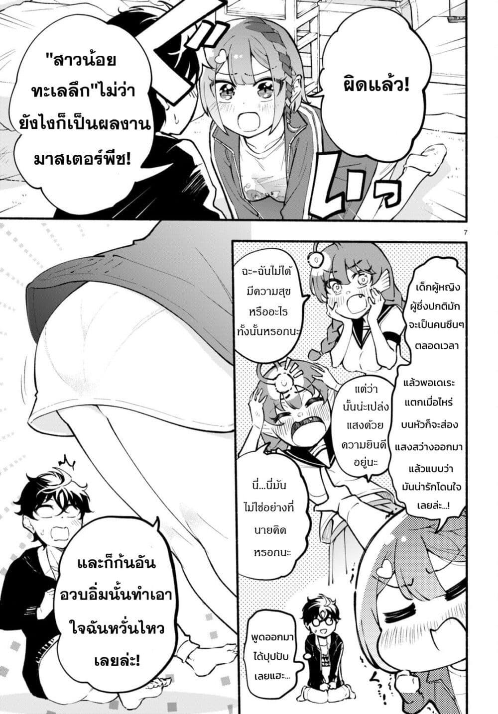 Manga-lc-com อ่านมังงะ อ่านการ์ตูน ออนไลน์ ฟรี Imouto ga Oshi sugiru! ตอนที่ 1 2 3 4 5 6 7 8 9 10 11 12 13 14 ฟรี ไม่มีโฆษณา Manga-lc - อ่าน มังงะ อ่าน การ์ตูน ออนไลน์ อ่านมังงะ ฟรี