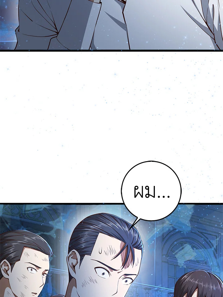 Manga-lc-com อ่านมังงะ อ่านการ์ตูน ออนไลน์ ฟรี The Lord of Coins ตอนที่ 1 2 3 4 5 6 7 8 9 10 11 12 13 14 ฟรี ไม่มีโฆษณา Manga-lc - อ่าน มังงะ อ่าน การ์ตูน ออนไลน์ อ่านมังงะ ฟรี