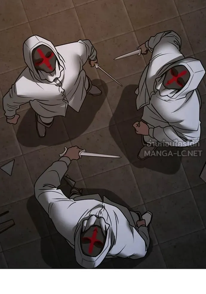 reality ตอนที่ 174 รูปที่ 82