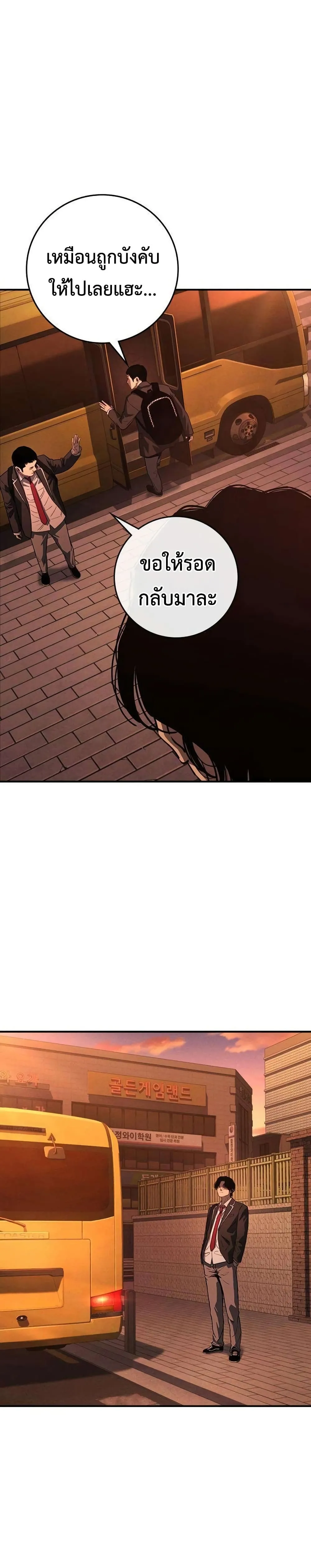 Manga-lc-com อ่านมังงะ อ่านการ์ตูน ออนไลน์ ฟรี Contract Killer Enrollment ตอนที่ 1 2 3 4 5 6 7 8 9 10 11 12 13 14 ฟรี ไม่มีโฆษณา Manga-lc - อ่าน มังงะ อ่าน การ์ตูน ออนไลน์ อ่านมังงะ ฟรี