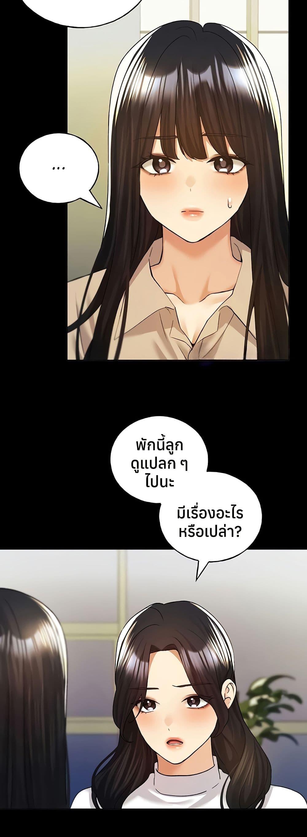 Doujin-Lc- อ่าน โดจิน มังฮวา เกาหลี ญี่ปุ่น จีน แปลไทย My Illustrator ตอนที่ 1 2 3 4 5 6 7 8 9 10 11 12 13 14 ฟรี ไม่มีโฆษณา อ่าน โดจิน Manhwa เกาหลี ญี่ปุ่น จีน เรามีครบ คัดมาให้เน้นๆ โดจิน 18+ รับประกันความฟินโดย  Doujin Lc