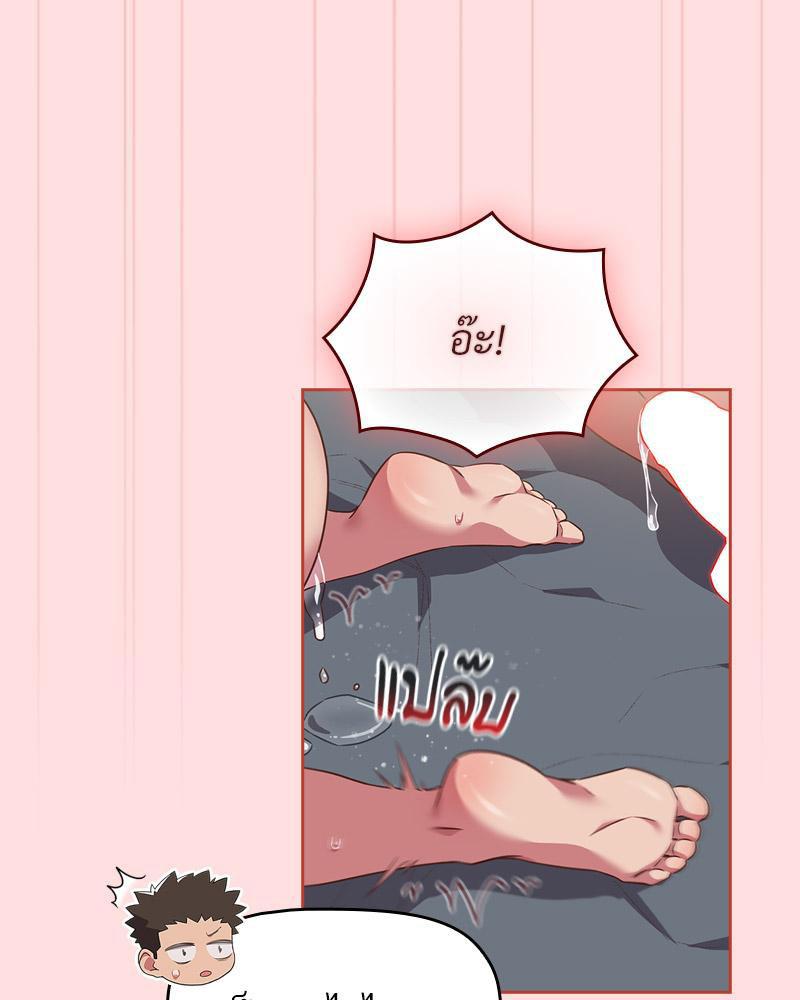 Doujin-Lc- อ่าน โดจิน มังฮวา เกาหลี ญี่ปุ่น จีน แปลไทย Four's a Crowd ตอนที่ 1 2 3 4 5 6 7 8 9 10 11 12 13 14 ฟรี ไม่มีโฆษณา อ่าน โดจิน Manhwa เกาหลี ญี่ปุ่น จีน เรามีครบ คัดมาให้เน้นๆ โดจิน 18+ รับประกันความฟินโดย  Doujin Lc