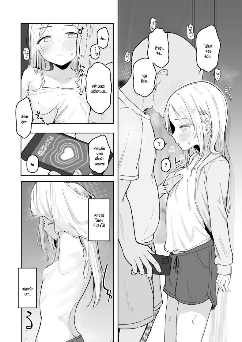 Doujin-Lc- อ่าน โดจิน มังฮวา เกาหลี ญี่ปุ่น จีน แปลไทย สะกดจิตไอดอลสายหมี (Akadashi) ตอนที่ 1 2 3 4 5 6 7 8 9 10 11 12 13 14 ฟรี ไม่มีโฆษณา อ่าน โดจิน Manhwa เกาหลี ญี่ปุ่น จีน เรามีครบ คัดมาให้เน้นๆ โดจิน 18+ รับประกันความฟินโดย  Doujin Lc