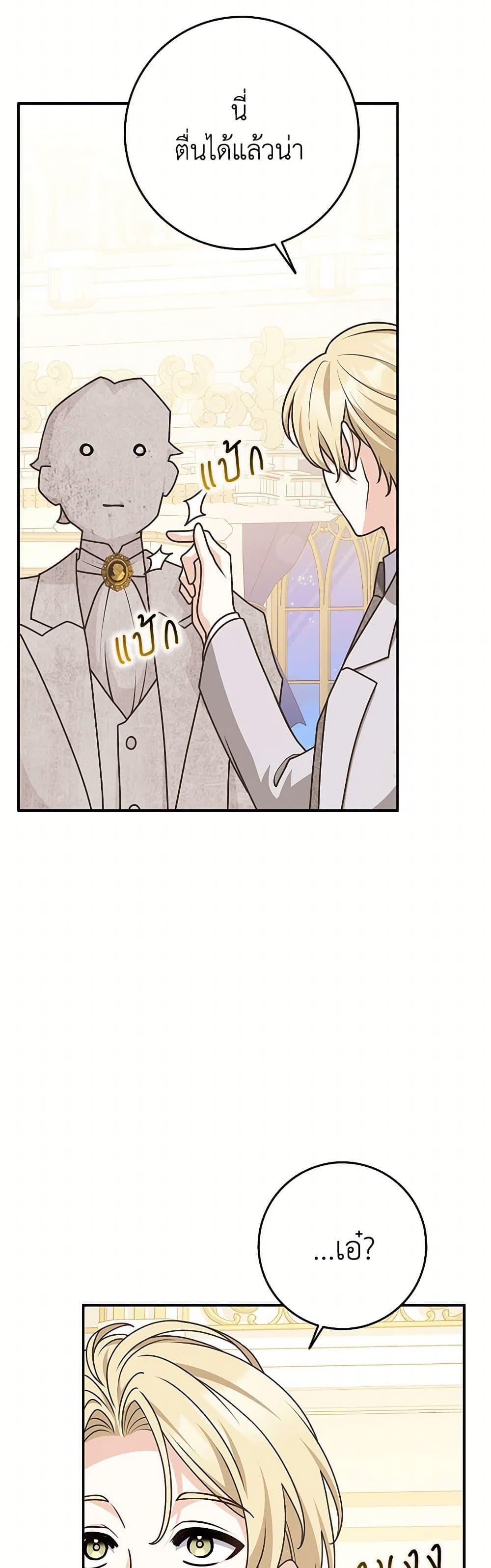 Manga-lc-com อ่านมังงะ อ่านการ์ตูน ออนไลน์ ฟรี Friends Shouldn’t Act This Way ตอนที่ 1 2 3 4 5 6 7 8 9 10 11 12 13 14 ฟรี ไม่มีโฆษณา Manga-lc - อ่าน มังงะ อ่าน การ์ตูน ออนไลน์ อ่านมังงะ ฟรี