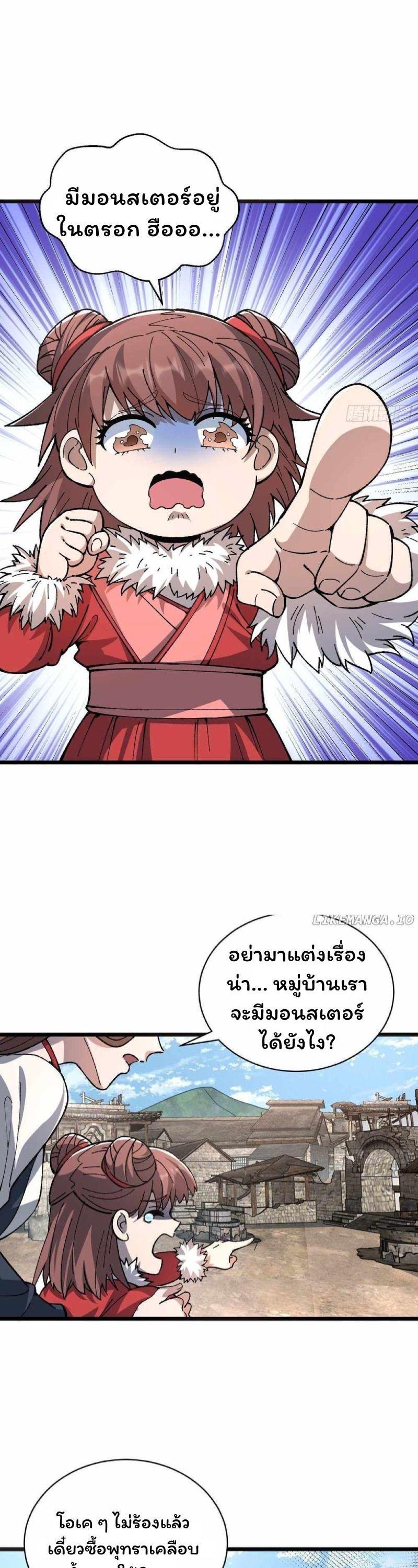 Manga-lc-com อ่านมังงะ อ่านการ์ตูน ออนไลน์ ฟรี Becoming a God, Starting as water monkey ตอนที่ 1 2 3 4 5 6 7 8 9 10 11 12 13 14 ฟรี ไม่มีโฆษณา Manga-lc - อ่าน มังงะ อ่าน การ์ตูน ออนไลน์ อ่านมังงะ ฟรี