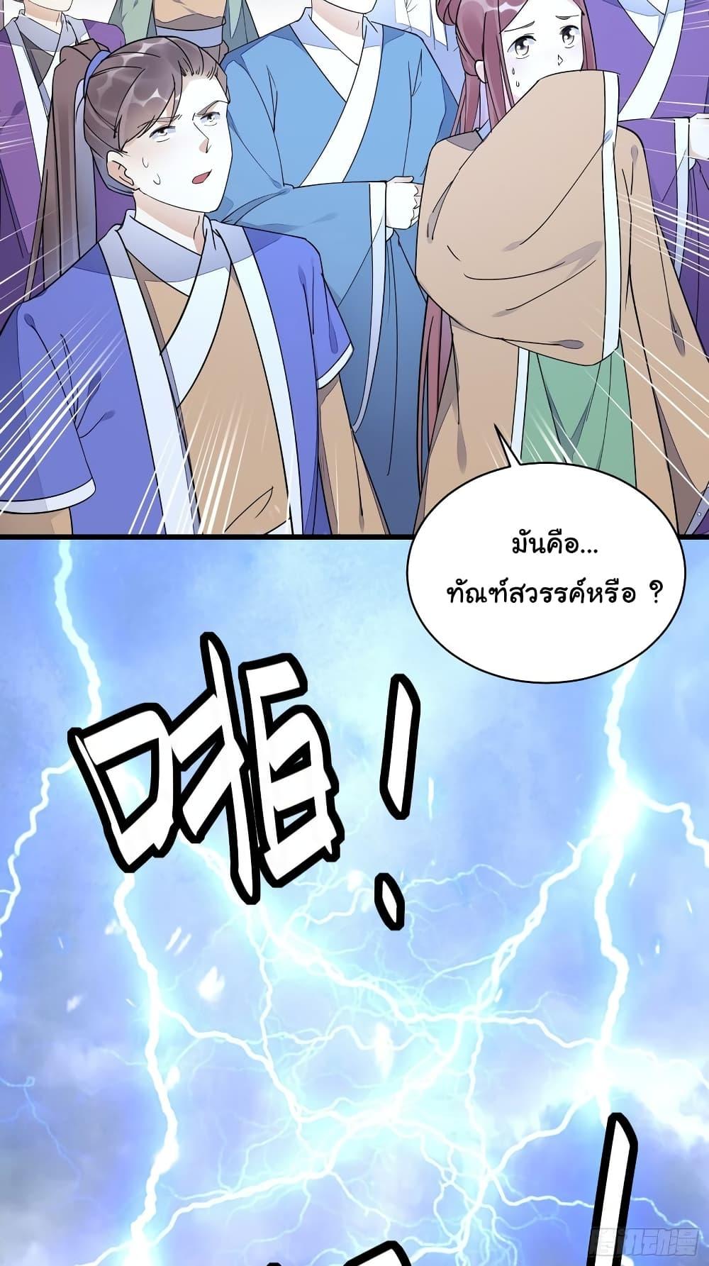 Manga-lc-com อ่านมังงะ อ่านการ์ตูน ออนไลน์ ฟรี Cultivating Immortality Requires a Rich Woman ตอนที่ 1 2 3 4 5 6 7 8 9 10 11 12 13 14 ฟรี ไม่มีโฆษณา Manga-lc - อ่าน มังงะ อ่าน การ์ตูน ออนไลน์ อ่านมังงะ ฟรี