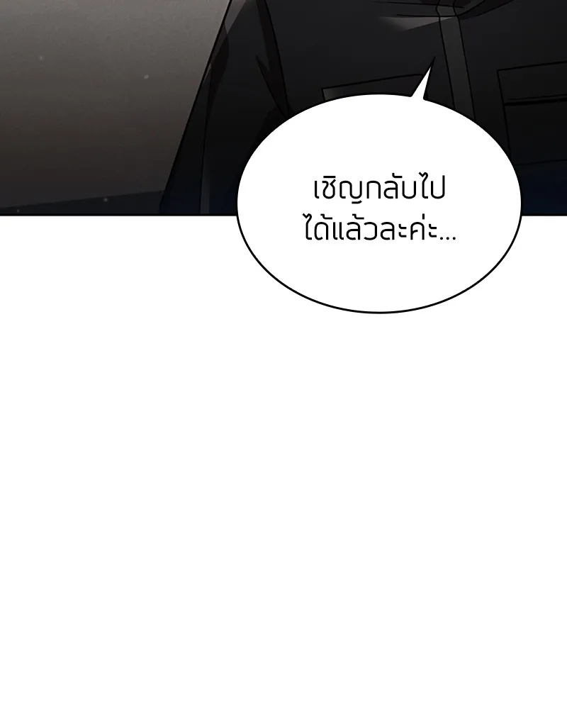 Clever Cleaning Life Of The Returned Genius Hunter ส_ดยอดฮ_นเตอร_สายคล_น ตอนที่ ตอนที่ 77 รูปที่ 88