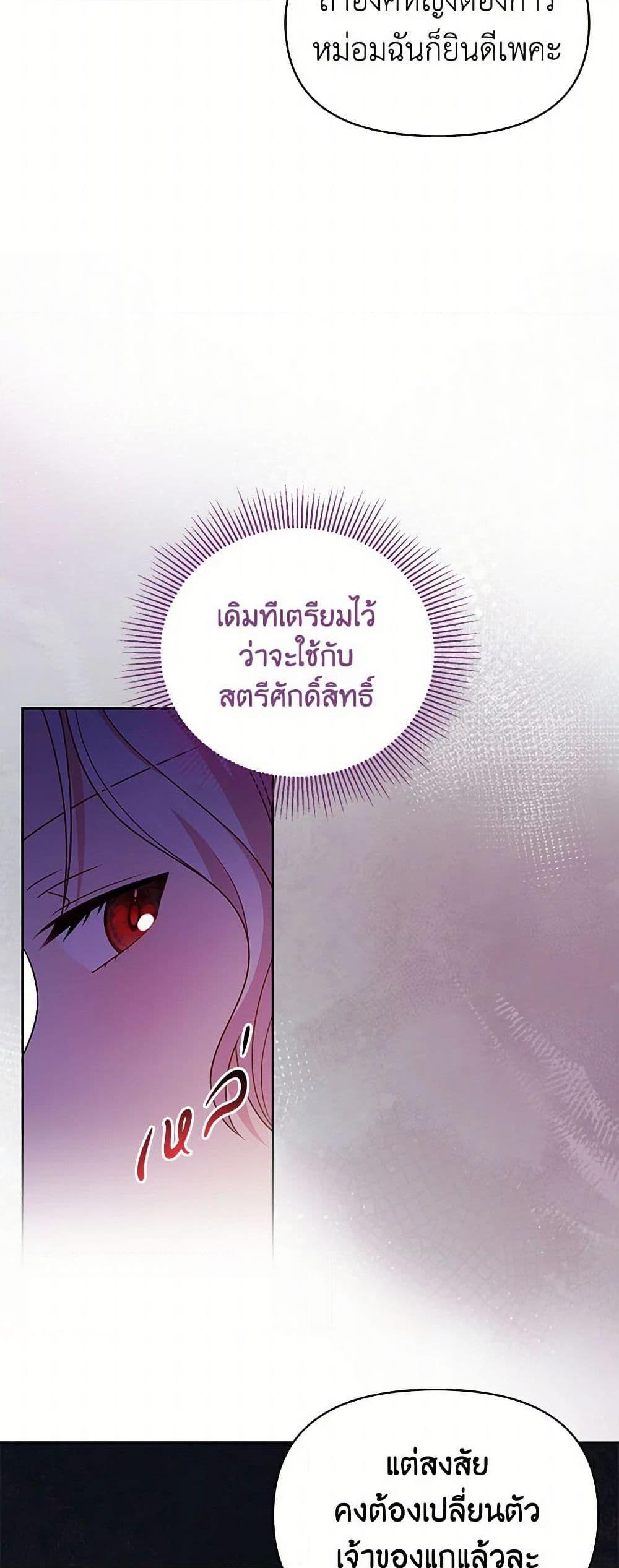 Manga-lc-com อ่านมังงะ อ่านการ์ตูน ออนไลน์ ฟรี My BFF is a Tyrant in Training ตอนที่ 1 2 3 4 5 6 7 8 9 10 11 12 13 14 ฟรี ไม่มีโฆษณา Manga-lc - อ่าน มังงะ อ่าน การ์ตูน ออนไลน์ อ่านมังงะ ฟรี
