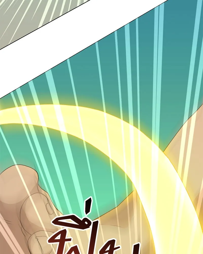 คนสวนโลกฮันเตอร์ ตอนที่ 18 รูปที่ 98