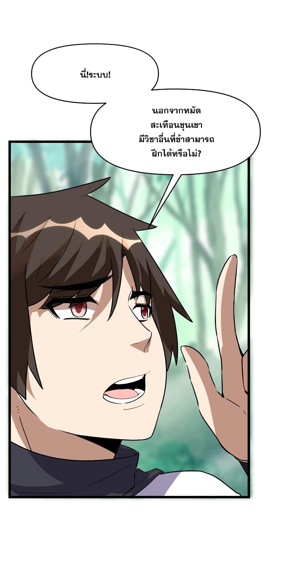 Manga-lc-com อ่านมังงะ อ่านการ์ตูน ออนไลน์ ฟรี God of War System ตอนที่ 1 2 3 4 5 6 7 8 9 10 11 12 13 14 ฟรี ไม่มีโฆษณา Manga-lc - อ่าน มังงะ อ่าน การ์ตูน ออนไลน์ อ่านมังงะ ฟรี