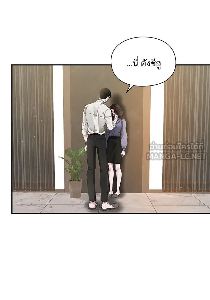 สามีที่ไม่ได้ขอ ตอนที่ 4 รูปที่ 45