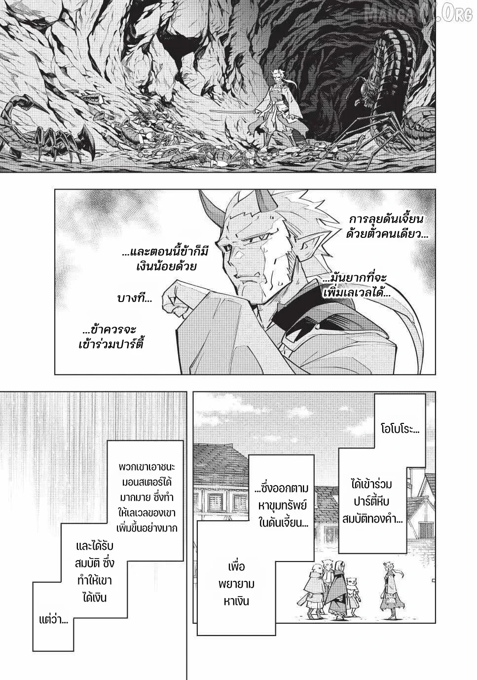 Manga-lc-com อ่านมังงะ อ่านการ์ตูน ออนไลน์ ฟรี Shinjiteita Nakama Tachi Ni Dungeon Okuchi De Korosare Kaket ตอนที่ 1 2 3 4 5 6 7 8 9 10 11 12 13 14 ฟรี ไม่มีโฆษณา Manga-lc - อ่าน มังงะ อ่าน การ์ตูน ออนไลน์ อ่านมังงะ ฟรี