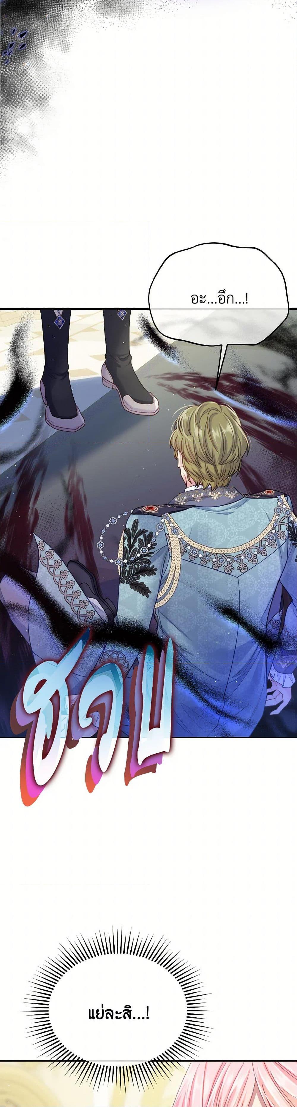 Manga-lc-com อ่านมังงะ อ่านการ์ตูน ออนไลน์ ฟรี My Hubby Is Too Cute! ตอนที่ 1 2 3 4 5 6 7 8 9 10 11 12 13 14 ฟรี ไม่มีโฆษณา Manga-lc - อ่าน มังงะ อ่าน การ์ตูน ออนไลน์ อ่านมังงะ ฟรี