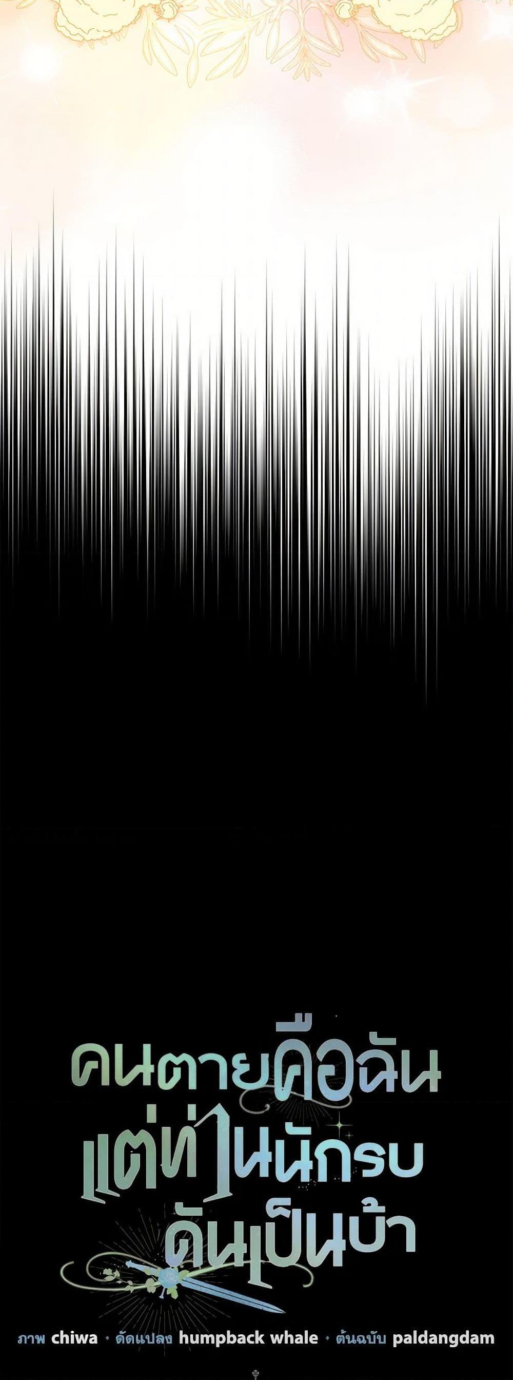 Manga-lc-com อ่านมังงะ อ่านการ์ตูน ออนไลน์ ฟรี I’m Dead, But the Hero Went Crazy ตอนที่ 1 2 3 4 5 6 7 8 9 10 11 12 13 14 ฟรี ไม่มีโฆษณา Manga-lc - อ่าน มังงะ อ่าน การ์ตูน ออนไลน์ อ่านมังงะ ฟรี