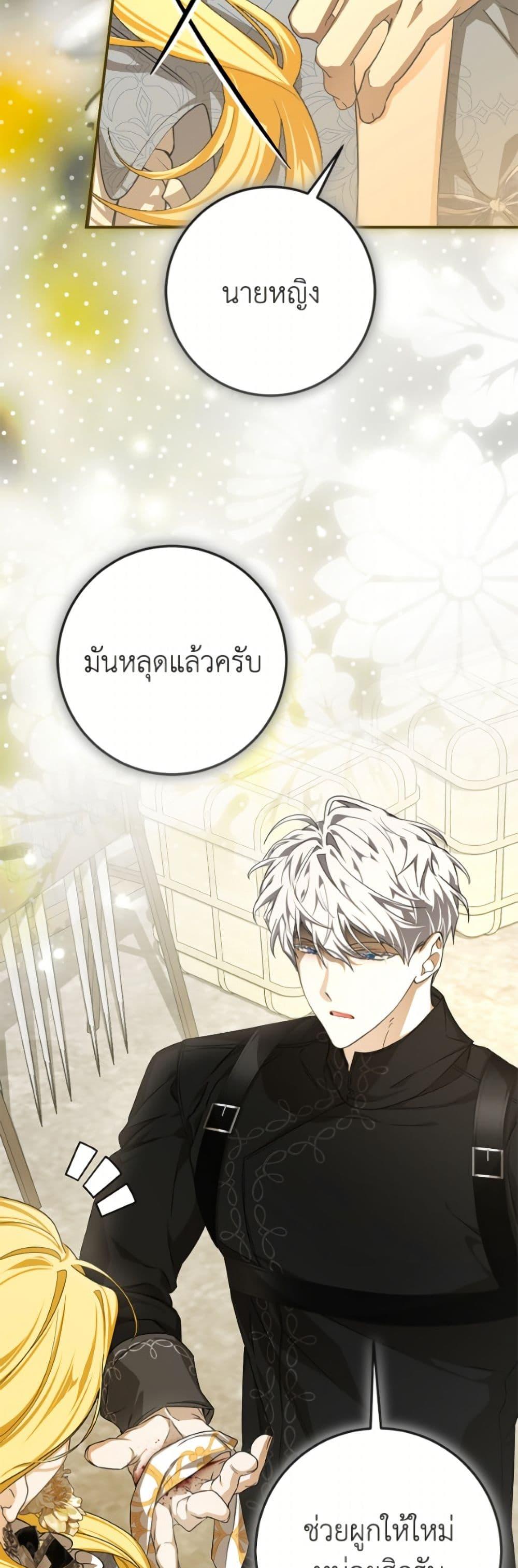 Manga-lc-com อ่านมังงะ อ่านการ์ตูน ออนไลน์ ฟรี I’ve Become the Devil’s Master ตอนที่ 1 2 3 4 5 6 7 8 9 10 11 12 13 14 ฟรี ไม่มีโฆษณา Manga-lc - อ่าน มังงะ อ่าน การ์ตูน ออนไลน์ อ่านมังงะ ฟรี