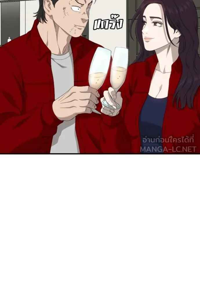 BAD GUY ตอนที่ 246 รูปที่ 108