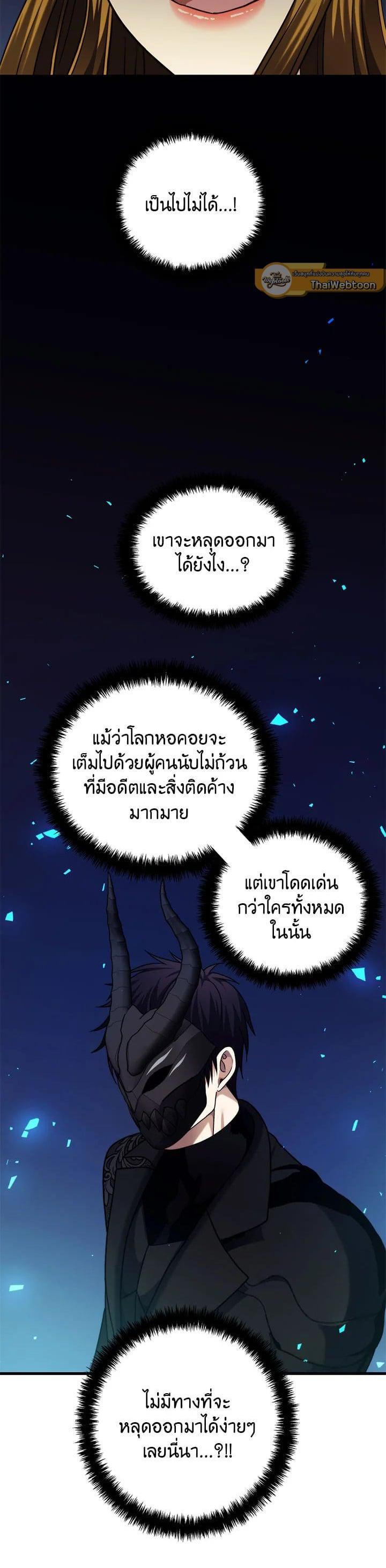 Manga-lc-com อ่านมังงะ อ่านการ์ตูน ออนไลน์ ฟรี Second Life Ranker ตอนที่ 1 2 3 4 5 6 7 8 9 10 11 12 13 14 ฟรี ไม่มีโฆษณา Manga-lc - อ่าน มังงะ อ่าน การ์ตูน ออนไลน์ อ่านมังงะ ฟรี