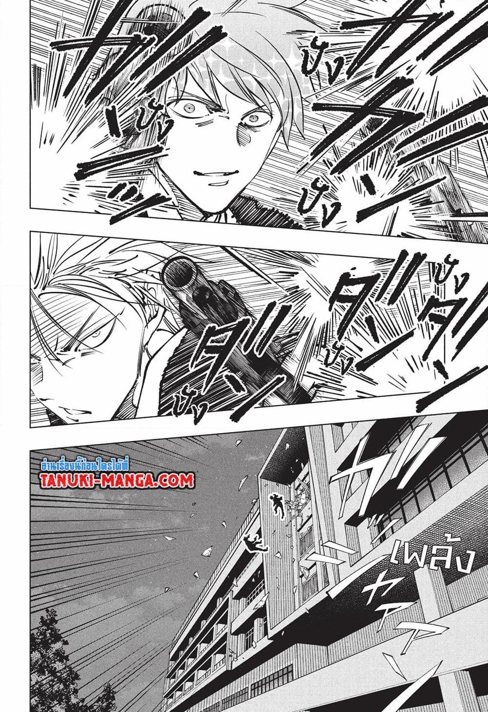 Manga-lc-com อ่านมังงะ อ่านการ์ตูน ออนไลน์ ฟรี Kill Blue ตอนที่ 1 2 3 4 5 6 7 8 9 10 11 12 13 14 ฟรี ไม่มีโฆษณา Manga-lc - อ่าน มังงะ อ่าน การ์ตูน ออนไลน์ อ่านมังงะ ฟรี