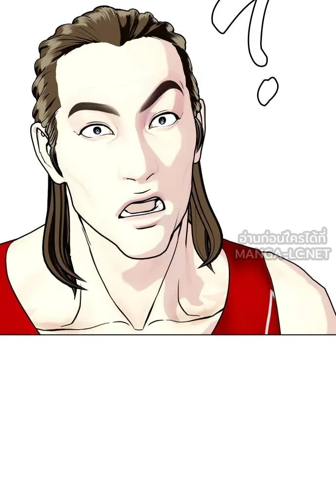 หมาหัวเน่า ตอนที่ 125 รูปที่ 169