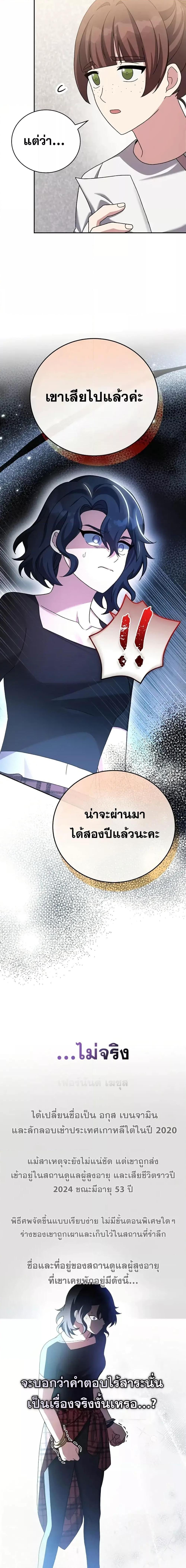 Manga-lc-com อ่านมังงะ อ่านการ์ตูน ออนไลน์ ฟรี TheNovel’sExt ตอนที่ 1 2 3 4 5 6 7 8 9 10 11 12 13 14 ฟรี ไม่มีโฆษณา Manga-lc - อ่าน มังงะ อ่าน การ์ตูน ออนไลน์ อ่านมังงะ ฟรี