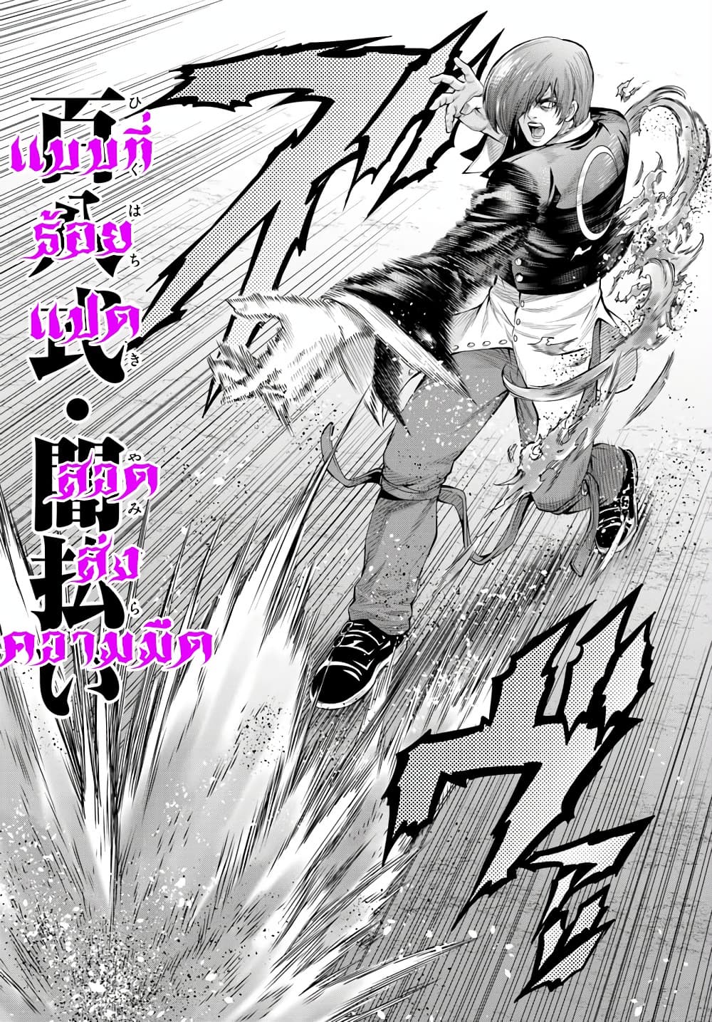Manga-lc-com อ่านมังงะ อ่านการ์ตูน ออนไลน์ ฟรี King Of Fantasy ตอนที่ 1 2 3 4 5 6 7 8 9 10 11 12 13 14 ฟรี ไม่มีโฆษณา Manga-lc - อ่าน มังงะ อ่าน การ์ตูน ออนไลน์ อ่านมังงะ ฟรี