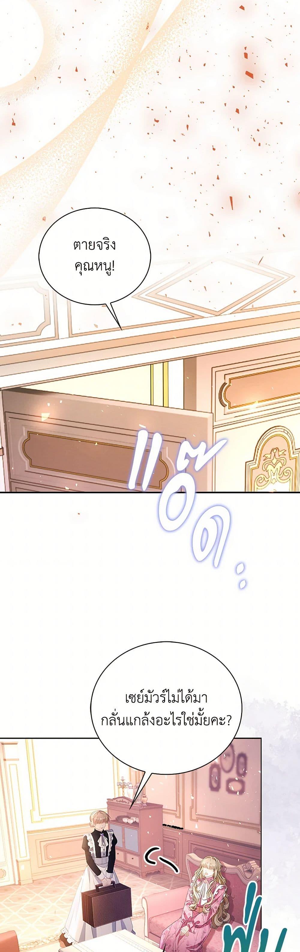 Manga-lc-com อ่านมังงะ อ่านการ์ตูน ออนไลน์ ฟรี The Villainess Wants to Go Home ตอนที่ 1 2 3 4 5 6 7 8 9 10 11 12 13 14 ฟรี ไม่มีโฆษณา Manga-lc - อ่าน มังงะ อ่าน การ์ตูน ออนไลน์ อ่านมังงะ ฟรี