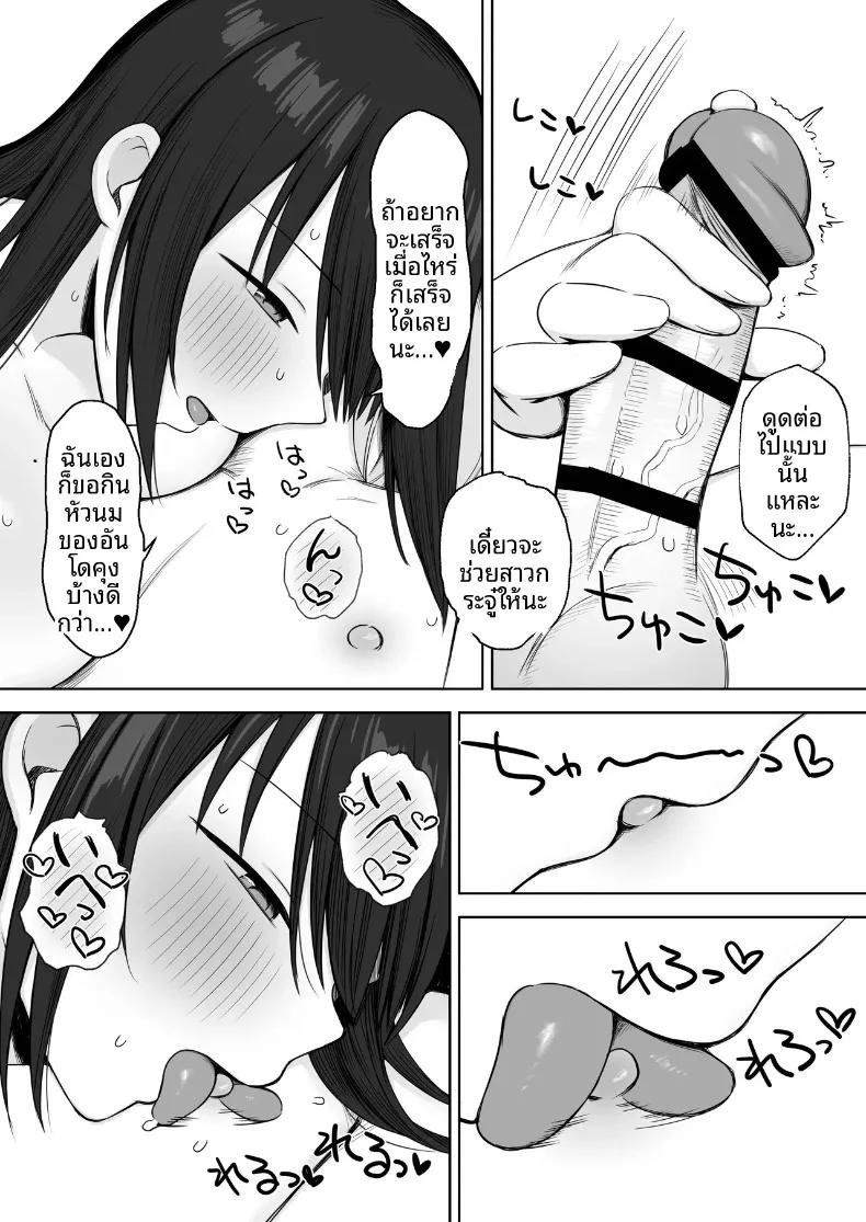 Doujin-Lc- อ่าน โดจิน มังฮวา เกาหลี ญี่ปุ่น จีน แปลไทย รุ่นพี่เป็นแบบให้ฉันในการวาดภาพเปลือย (Hoshimiya Aki) ตอนที่ 1 2 3 4 5 6 7 8 9 10 11 12 13 14 ฟรี ไม่มีโฆษณา อ่าน โดจิน Manhwa เกาหลี ญี่ปุ่น จีน เรามีครบ คัดมาให้เน้นๆ โดจิน 18+ รับประกันความฟินโดย  Doujin Lc