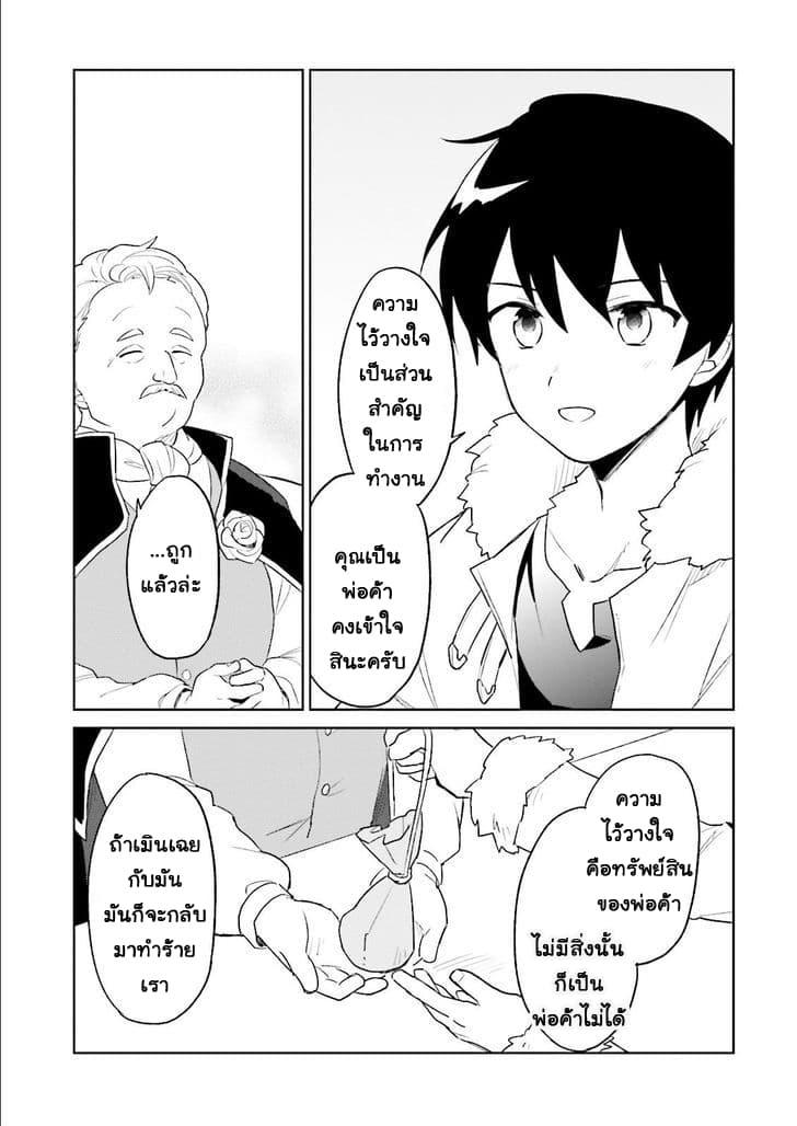 Manga-lc-com อ่านมังงะ อ่านการ์ตูน ออนไลน์ ฟรี In Another World With My Smartphone ไปต่างโลกกับสมาร์ทโฟน ตอนที่ 1 2 3 4 5 6 7 8 9 10 11 12 13 14 ฟรี ไม่มีโฆษณา Manga-lc - อ่าน มังงะ อ่าน การ์ตูน ออนไลน์ อ่านมังงะ ฟรี