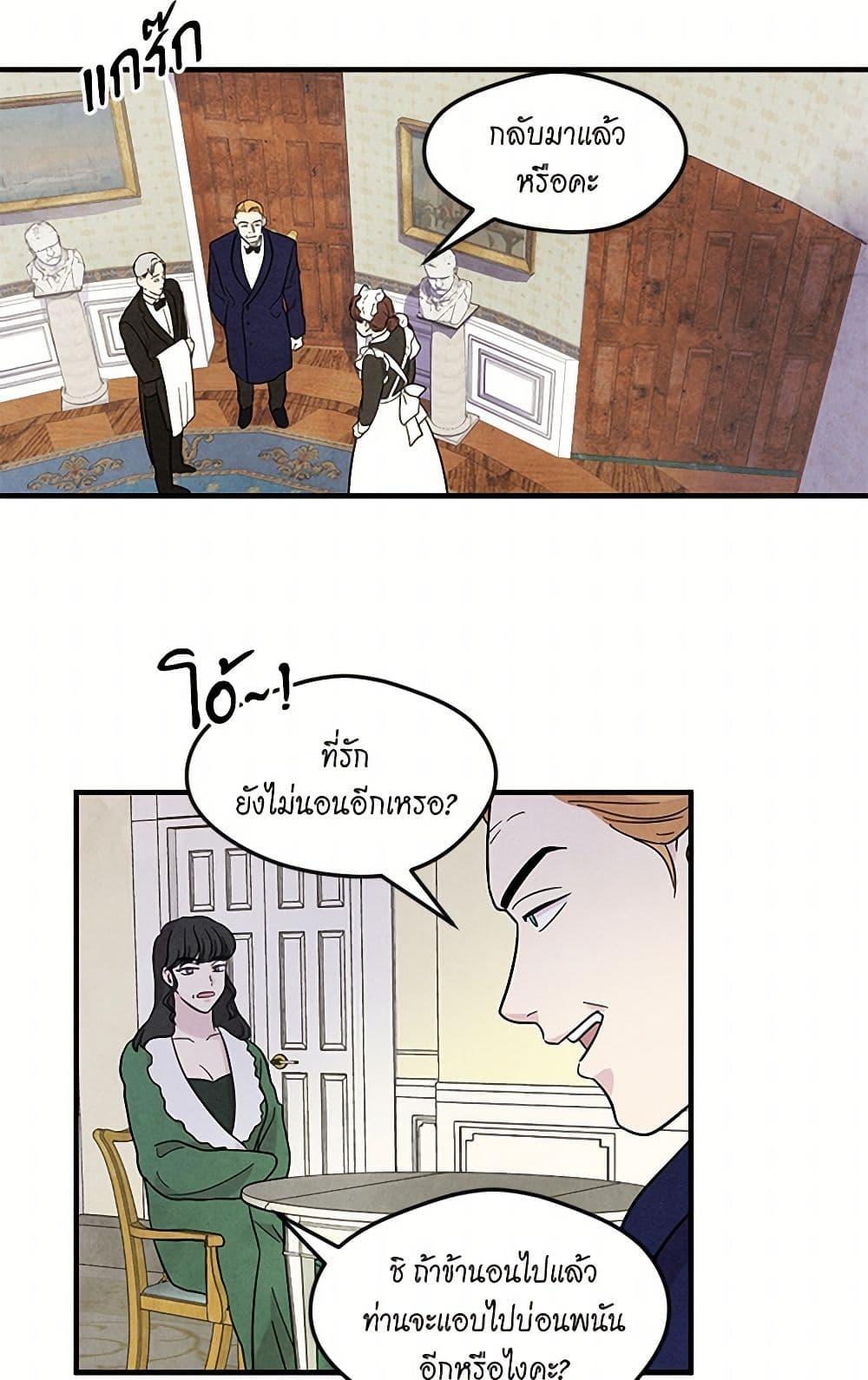 Manga-lc-com อ่านมังงะ อ่านการ์ตูน ออนไลน์ ฟรี Iris – The Lady and Her Smartphone ตอนที่ 1 2 3 4 5 6 7 8 9 10 11 12 13 14 ฟรี ไม่มีโฆษณา Manga-lc - อ่าน มังงะ อ่าน การ์ตูน ออนไลน์ อ่านมังงะ ฟรี