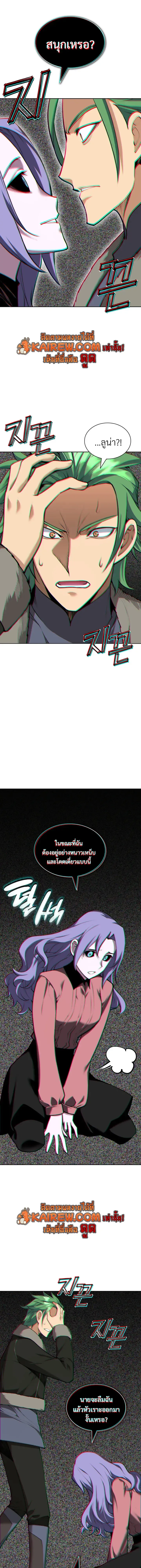 Overgeared จ_าวแห_งย_ทธภ_ณฑ_ ตอนที่ ตอนที่ 323 รูปที่ 19
