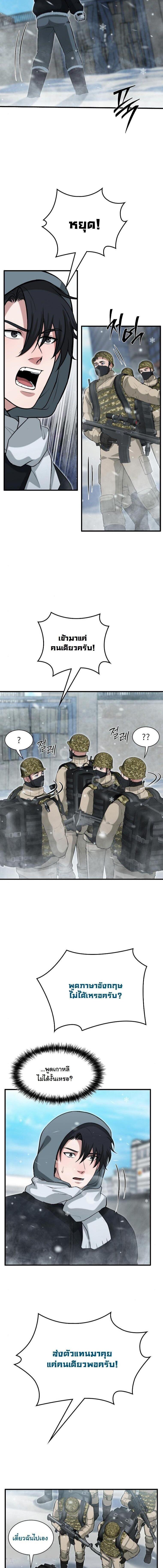 Manga-lc-com อ่านมังงะ อ่านการ์ตูน ออนไลน์ ฟรี Office Worker in the Ice Age Apocalypse ตอนที่ 1 2 3 4 5 6 7 8 9 10 11 12 13 14 ฟรี ไม่มีโฆษณา Manga-lc - อ่าน มังงะ อ่าน การ์ตูน ออนไลน์ อ่านมังงะ ฟรี