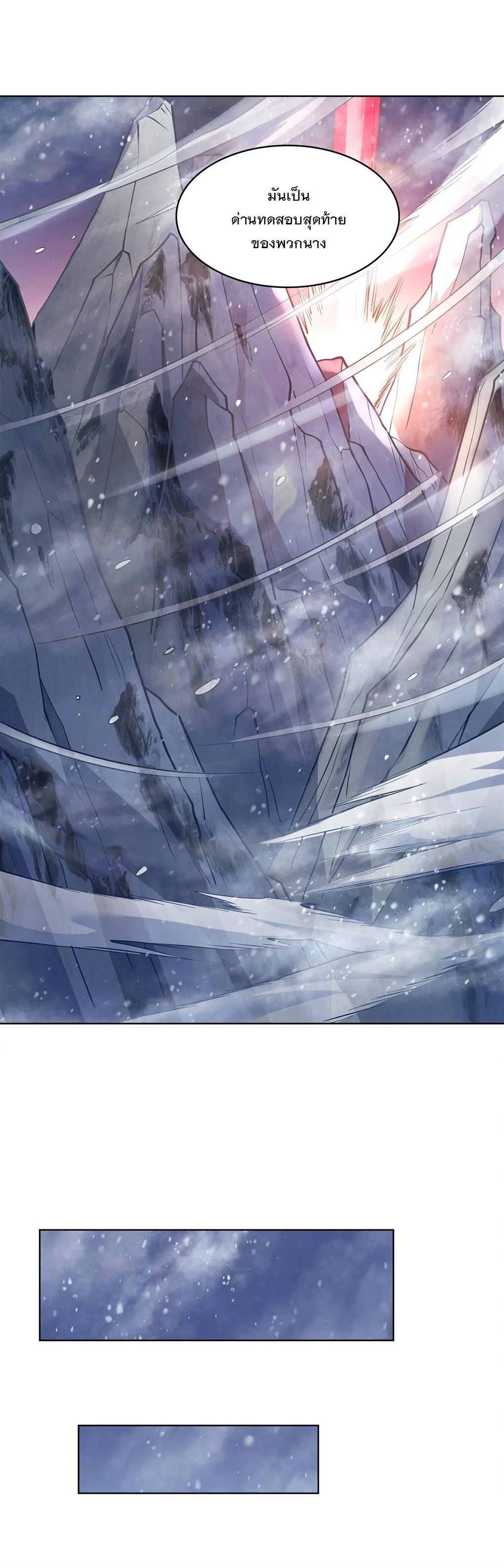 Manga-lc-com อ่านมังงะ อ่านการ์ตูน ออนไลน์ ฟรี My Female Disciples are all Future Masters of the Heavens ตอนที่ 1 2 3 4 5 6 7 8 9 10 11 12 13 14 ฟรี ไม่มีโฆษณา Manga-lc - อ่าน มังงะ อ่าน การ์ตูน ออนไลน์ อ่านมังงะ ฟรี