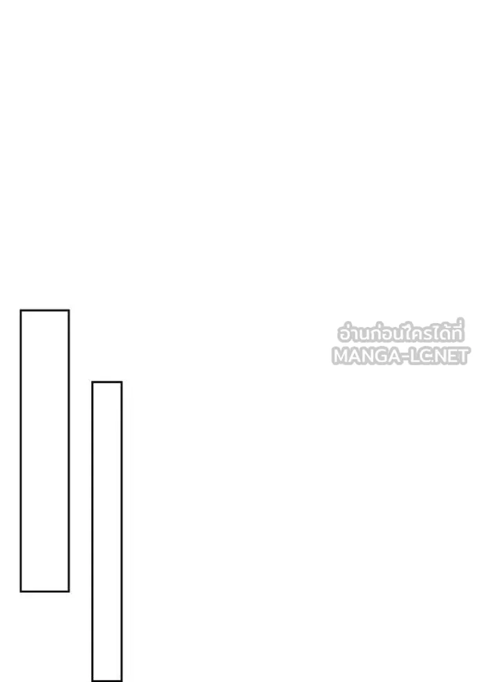 ห้องนอนลับ ตอนที่ 163 รูปที่ 145