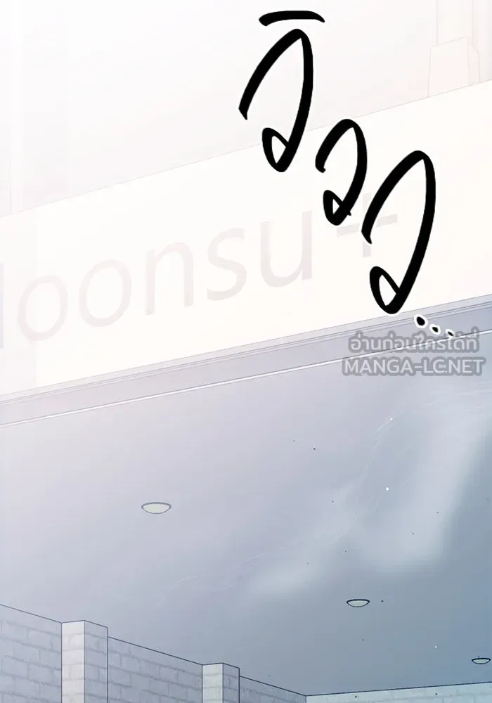 พลิกชะตาคว้าไอเทมระดับเทพ ตอนที่ 22 ตอนจบไม่อาจล่วงรู้ได้ รูปที่ 126