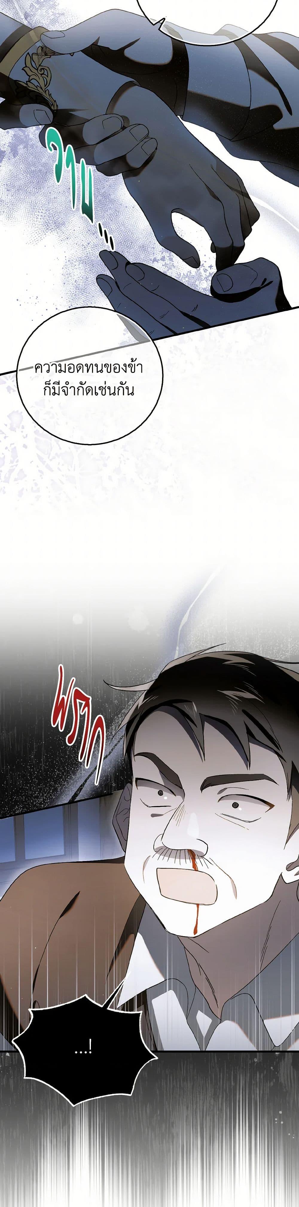 Manga-lc-com อ่านมังงะ อ่านการ์ตูน ออนไลน์ ฟรี A Way to Protect the Lovable You ตอนที่ 1 2 3 4 5 6 7 8 9 10 11 12 13 14 ฟรี ไม่มีโฆษณา Manga-lc - อ่าน มังงะ อ่าน การ์ตูน ออนไลน์ อ่านมังงะ ฟรี