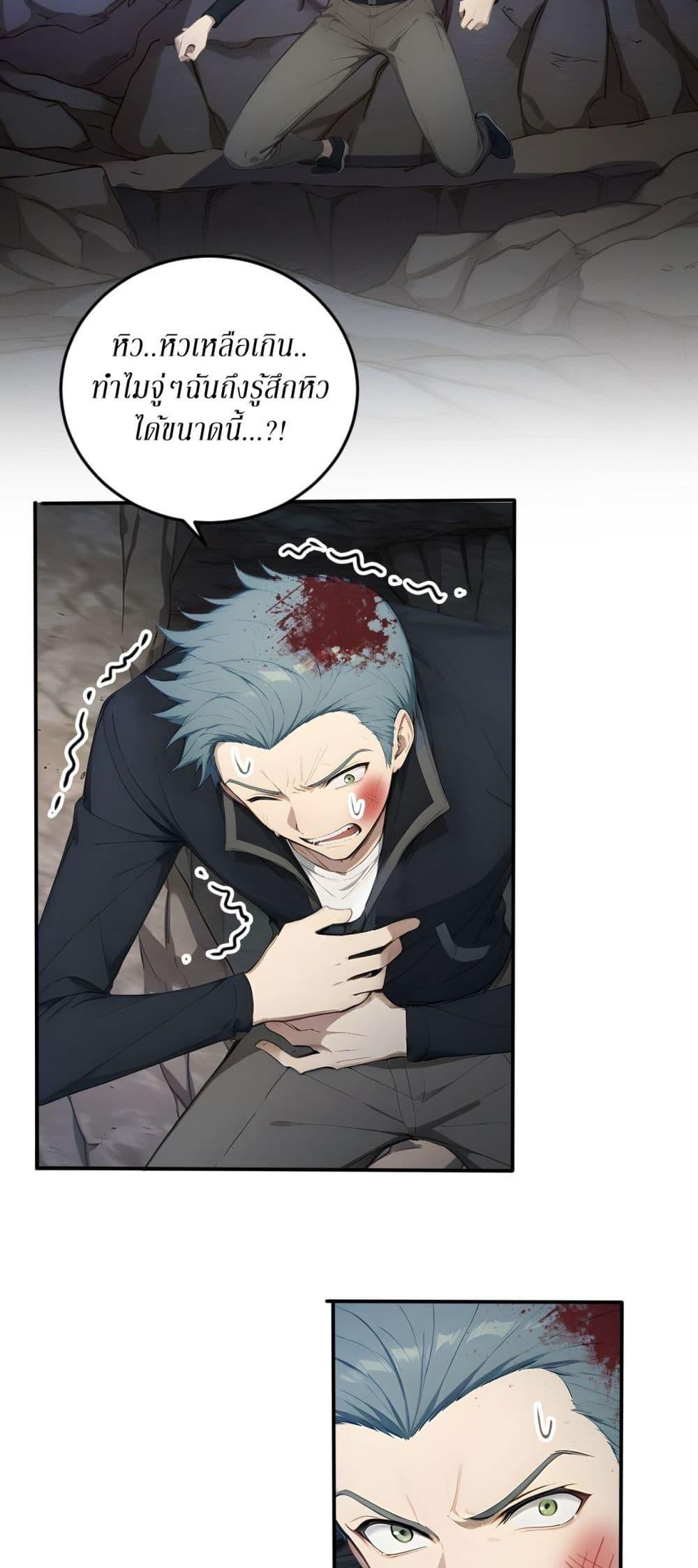 Manga-lc-com อ่านมังงะ อ่านการ์ตูน ออนไลน์ ฟรี Gods Of All People I Sacrificed Hundreds Of Millions Of Living Beings To Become A God ตอนที่ 1 2 3 4 5 6 7 8 9 10 11 12 13 14 ฟรี ไม่มีโฆษณา Manga-lc - อ่าน มังงะ อ่าน การ์ตูน ออนไลน์ อ่านมังงะ ฟรี