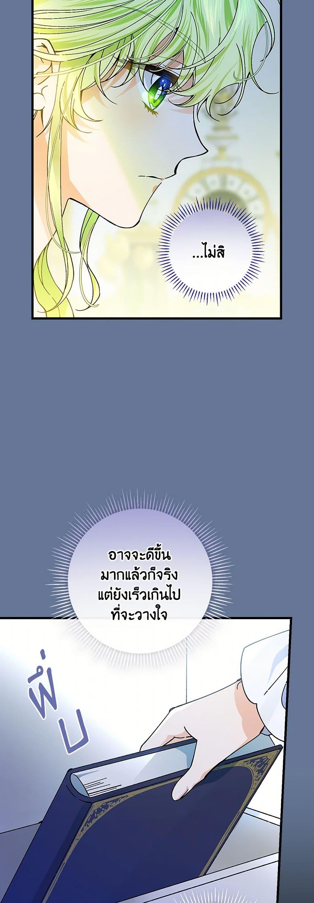 Manga-lc-com อ่านมังงะ อ่านการ์ตูน ออนไลน์ ฟรี The Perfect Plan for a Fairy-Tale Ending ตอนที่ 1 2 3 4 5 6 7 8 9 10 11 12 13 14 ฟรี ไม่มีโฆษณา Manga-lc - อ่าน มังงะ อ่าน การ์ตูน ออนไลน์ อ่านมังงะ ฟรี