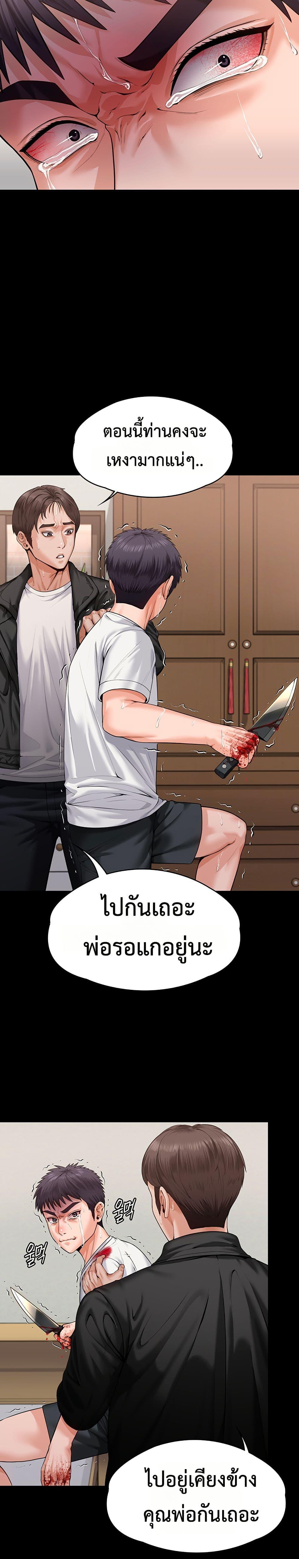 Doujin-Lc- อ่าน โดจิน มังฮวา เกาหลี ญี่ปุ่น จีน แปลไทย Protect You ตอนที่ 1 2 3 4 5 6 7 8 9 10 11 12 13 14 ฟรี ไม่มีโฆษณา อ่าน โดจิน Manhwa เกาหลี ญี่ปุ่น จีน เรามีครบ คัดมาให้เน้นๆ โดจิน 18+ รับประกันความฟินโดย  Doujin Lc