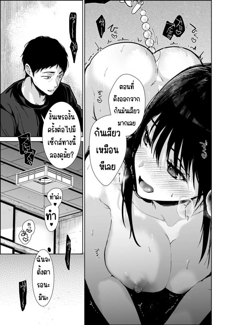 Doujin-Lc- อ่าน โดจิน มังฮวา เกาหลี ญี่ปุ่น จีน แปลไทย หนูมีแค่คุณอาคนเดียว (Mizuyuki) ตอนที่ 1 2 3 4 5 6 7 8 9 10 11 12 13 14 ฟรี ไม่มีโฆษณา อ่าน โดจิน Manhwa เกาหลี ญี่ปุ่น จีน เรามีครบ คัดมาให้เน้นๆ โดจิน 18+ รับประกันความฟินโดย  Doujin Lc