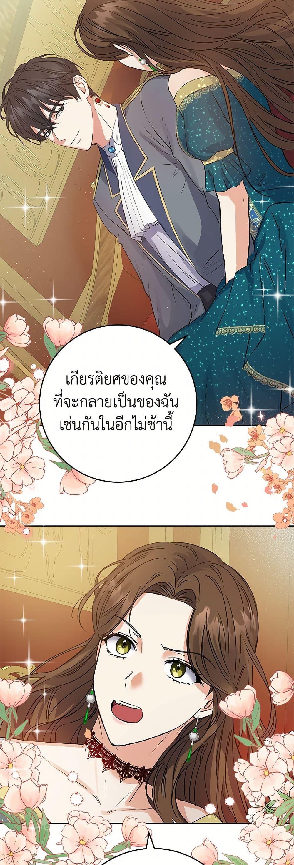 Manga-lc-com อ่านมังงะ อ่านการ์ตูน ออนไลน์ ฟรี The Villainess Once Said ตอนที่ 1 2 3 4 5 6 7 8 9 10 11 12 13 14 ฟรี ไม่มีโฆษณา Manga-lc - อ่าน มังงะ อ่าน การ์ตูน ออนไลน์ อ่านมังงะ ฟรี