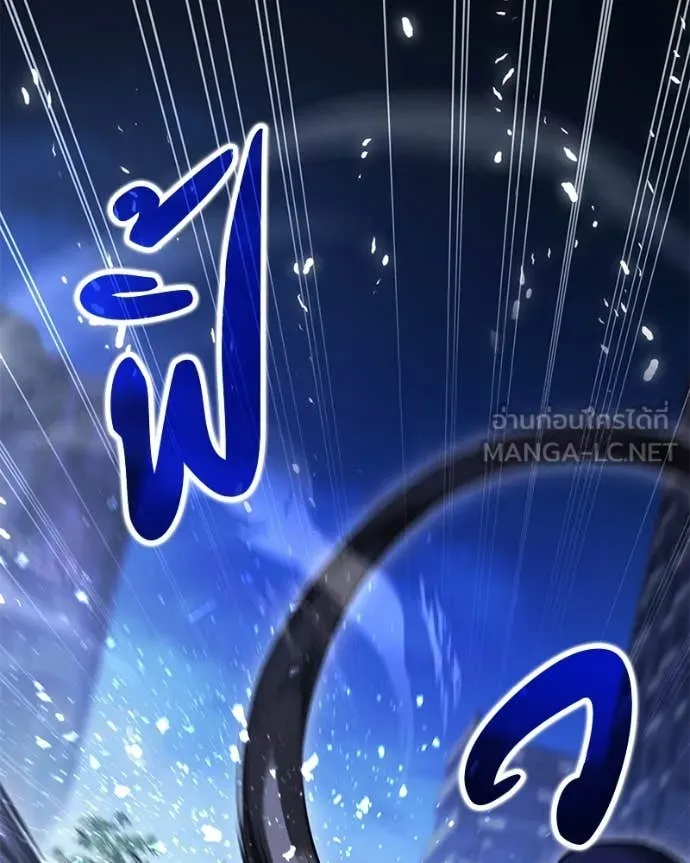 โทษที พื้นที่นี้ ตอนที่ 44 รูปที่ 106