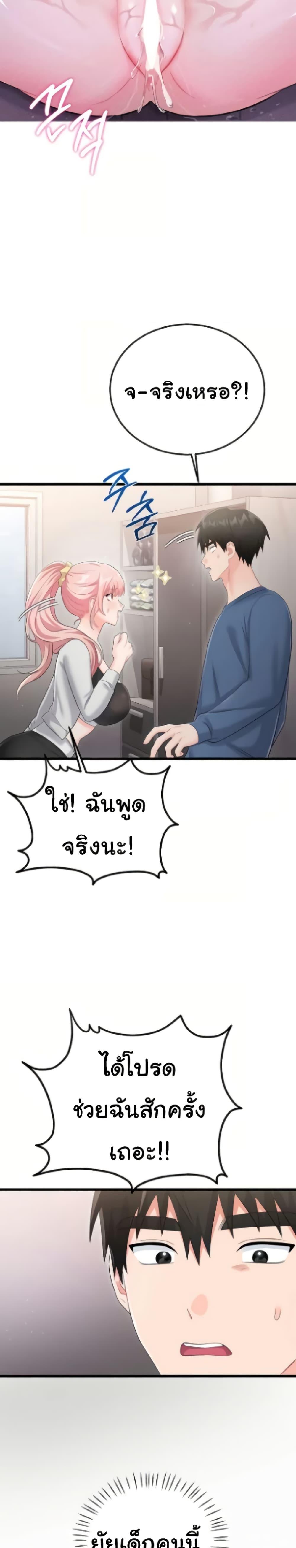 Doujin-Lc- อ่าน โดจิน มังฮวา เกาหลี ญี่ปุ่น จีน แปลไทย Banging My Way ตอนที่ 1 2 3 4 5 6 7 8 9 10 11 12 13 14 ฟรี ไม่มีโฆษณา อ่าน โดจิน Manhwa เกาหลี ญี่ปุ่น จีน เรามีครบ คัดมาให้เน้นๆ โดจิน 18+ รับประกันความฟินโดย  Doujin Lc