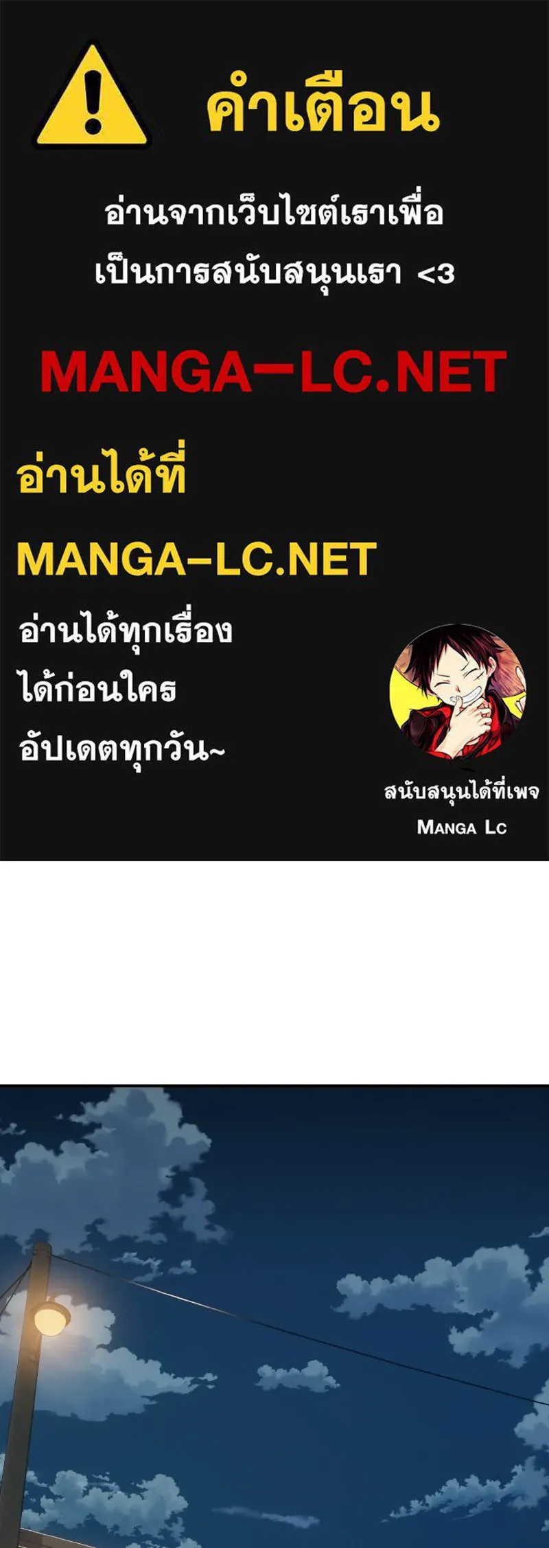 บอกมาค่าตัวเท่าไหร่ ตอนที่ 34 รูปที่ 1