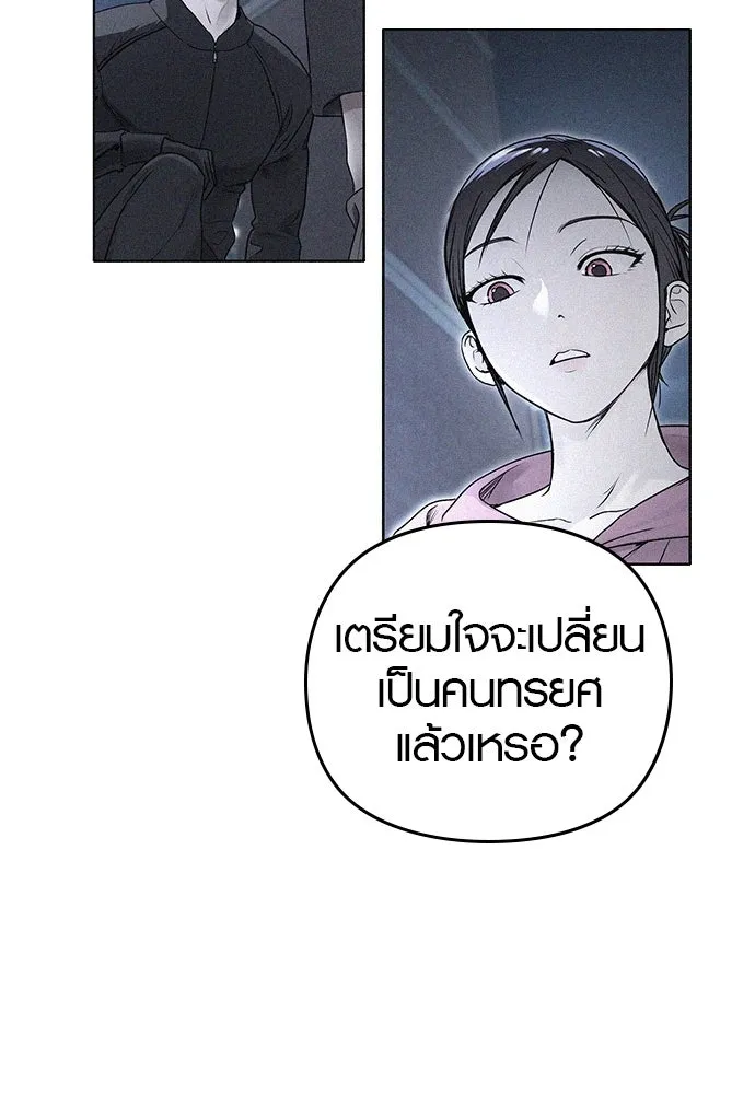 บันทึกรักลูกสาวเจ้าพ่อ ตอนที่ 22 รูปที่ 11