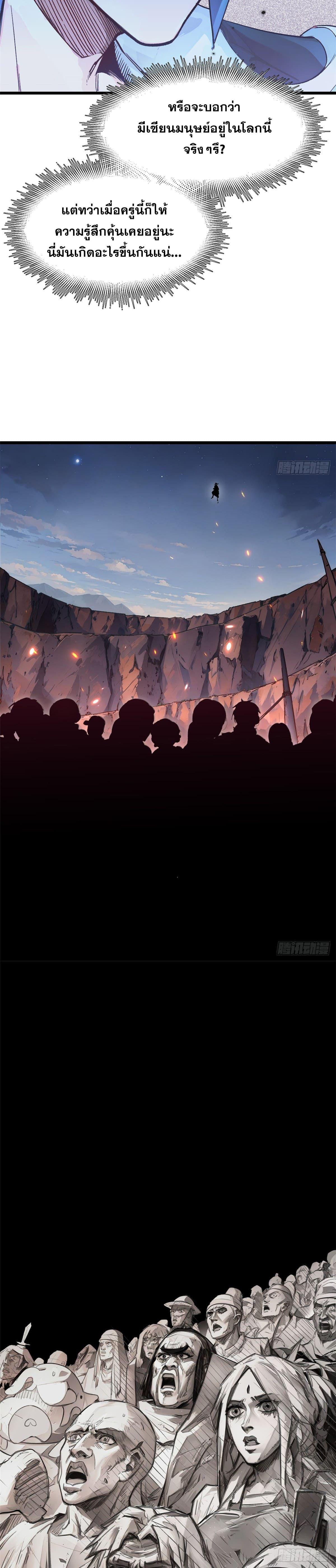 Manga-lc-com อ่านมังงะ อ่านการ์ตูน ออนไลน์ ฟรี Top Tier Providence ตอนที่ 1 2 3 4 5 6 7 8 9 10 11 12 13 14 ฟรี ไม่มีโฆษณา Manga-lc - อ่าน มังงะ อ่าน การ์ตูน ออนไลน์ อ่านมังงะ ฟรี