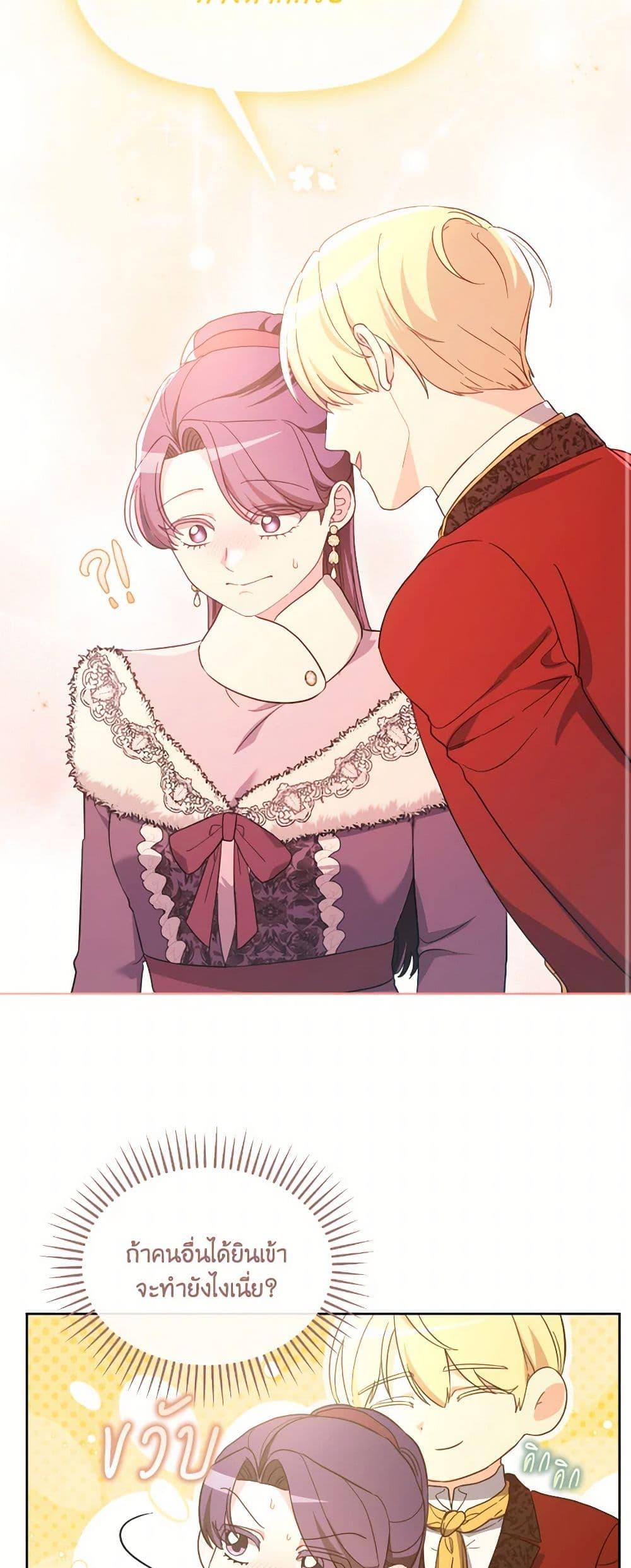 Manga-lc-com อ่านมังงะ อ่านการ์ตูน ออนไลน์ ฟรี The Villainess’s Dazzling Debut ตอนที่ 1 2 3 4 5 6 7 8 9 10 11 12 13 14 ฟรี ไม่มีโฆษณา Manga-lc - อ่าน มังงะ อ่าน การ์ตูน ออนไลน์ อ่านมังงะ ฟรี