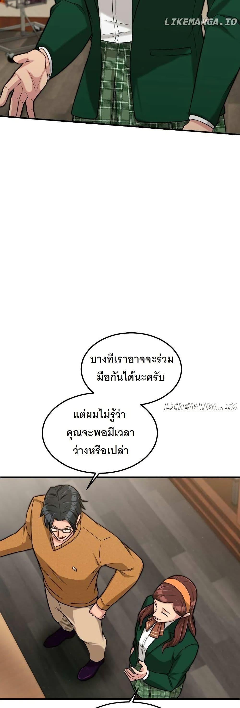 Manga-lc-com อ่านมังงะ อ่านการ์ตูน ออนไลน์ ฟรี Paranoid Mage ตอนที่ 1 2 3 4 5 6 7 8 9 10 11 12 13 14 ฟรี ไม่มีโฆษณา Manga-lc - อ่าน มังงะ อ่าน การ์ตูน ออนไลน์ อ่านมังงะ ฟรี