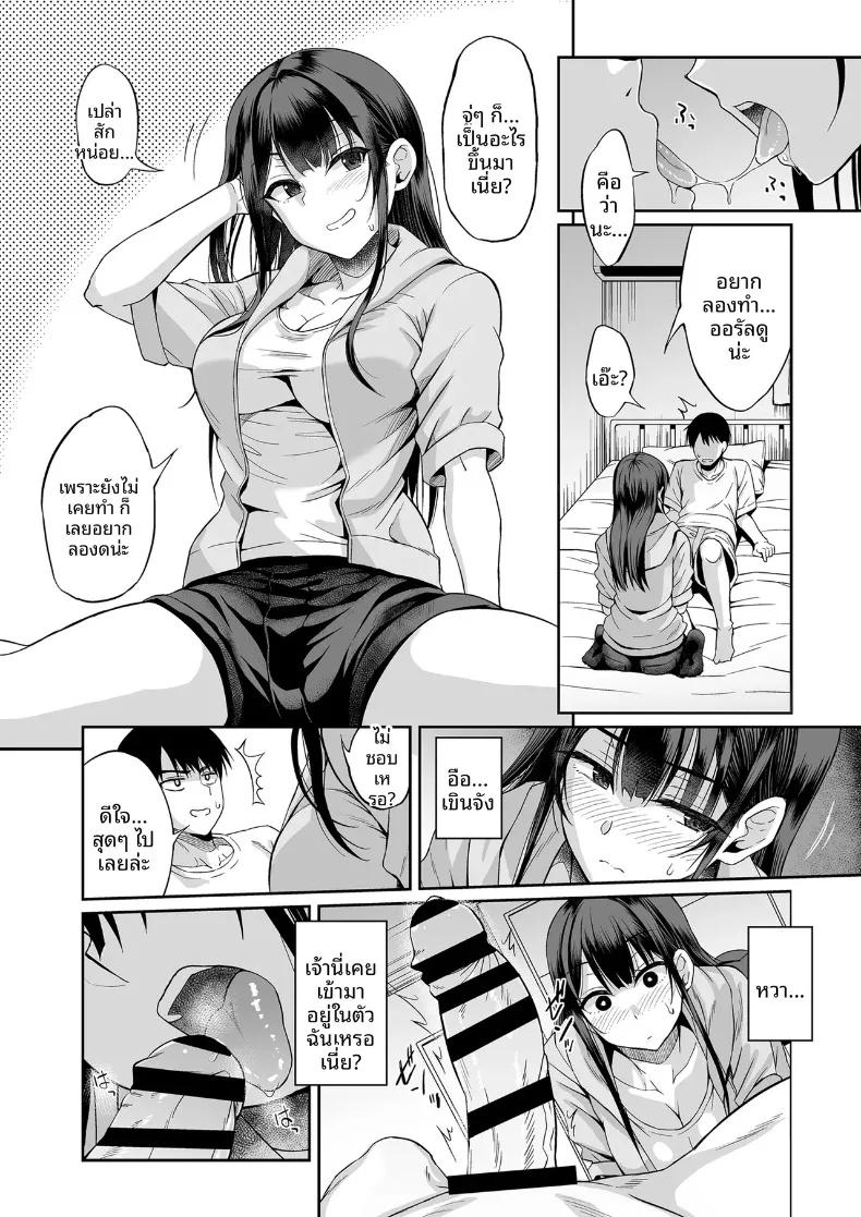 Doujin-Lc- อ่าน โดจิน มังฮวา เกาหลี ญี่ปุ่น จีน แปลไทย ชายหนุ่มที่ถูกแฟนทิ้งเเต่มีเเรงน่าเหลือเชื่อ (Majima Shiroyuki) ตอนที่ 1 2 3 4 5 6 7 8 9 10 11 12 13 14 ฟรี ไม่มีโฆษณา อ่าน โดจิน Manhwa เกาหลี ญี่ปุ่น จีน เรามีครบ คัดมาให้เน้นๆ โดจิน 18+ รับประกันความฟินโดย  Doujin Lc