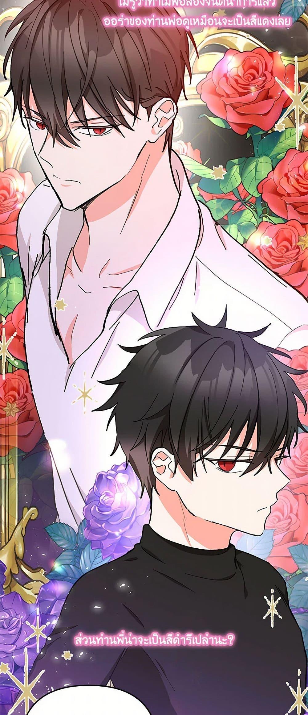 Manga-lc-com อ่านมังงะ อ่านการ์ตูน ออนไลน์ ฟรี Our Little Empress ตอนที่ 1 2 3 4 5 6 7 8 9 10 11 12 13 14 ฟรี ไม่มีโฆษณา Manga-lc - อ่าน มังงะ อ่าน การ์ตูน ออนไลน์ อ่านมังงะ ฟรี