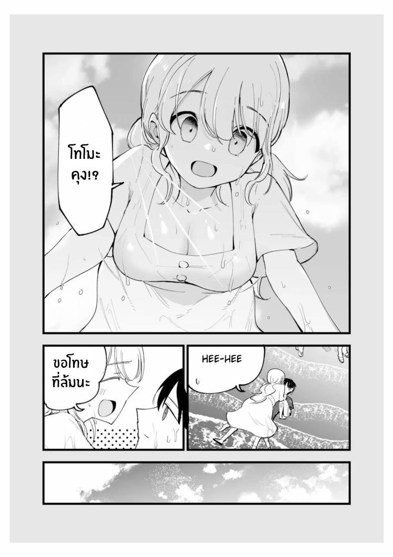 Doujin-Lc- อ่าน โดจิน มังฮวา เกาหลี ญี่ปุ่น จีน แปลไทย เเฟนสาวของผมทำงานที่คาเฟ่[Shironegiya (miya9)] Boku no Kanojo wa Cafe Tenin ~Beit Saki de Netorareta Kanojo ตอนที่ 1 2 3 4 5 6 7 8 9 10 11 12 13 14 ฟรี ไม่มีโฆษณา อ่าน โดจิน Manhwa เกาหลี ญี่ปุ่น จีน เรามีครบ คัดมาให้เน้นๆ โดจิน 18+ รับประกันความฟินโดย  Doujin Lc